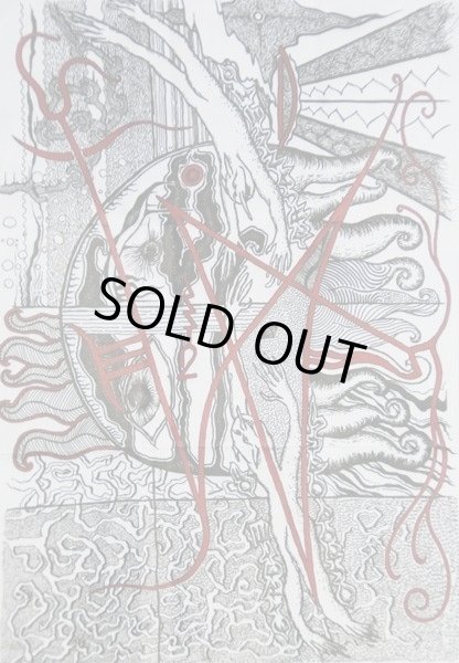 画像1: Circle of Ouroborus - Rajanveto / Tape (1)