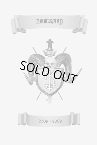 画像1: TKNKNTJ - 2008-2009 (Takaisinvaellus / Taalla helvetissa olen aina valaistunut) / ProTape (1)