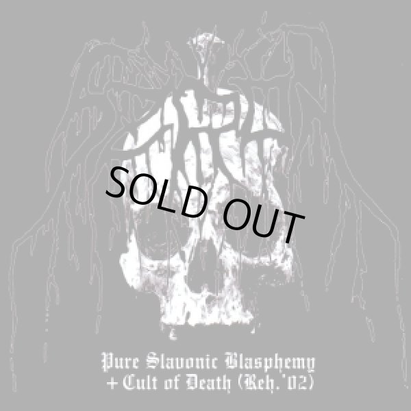 画像1: Szron - Pure Slavonic Blasphemy / Cult of Death / DigiCD (1)
