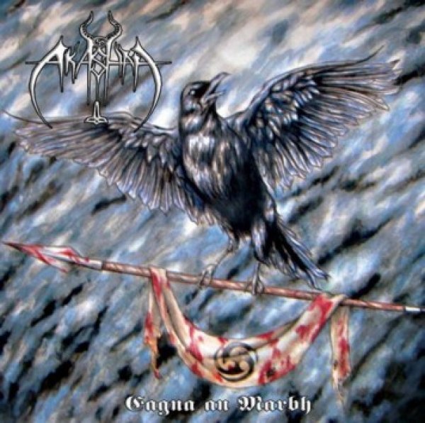 画像1: Akashah - Eagna na Marbh / CD (1)