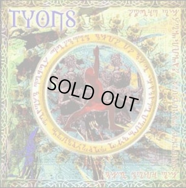 画像1: Spear of Longinus - The Yoga of National Socialism / DigiCD (1)