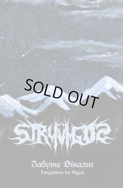 画像1: Stryvigor - Forgotten by Ages / ProTape (1)