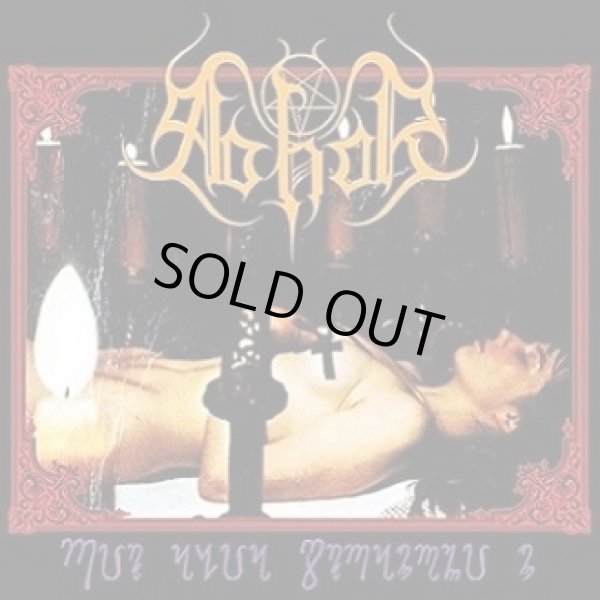 画像1: Abhor - Ritualia Stramonium / CD (1)