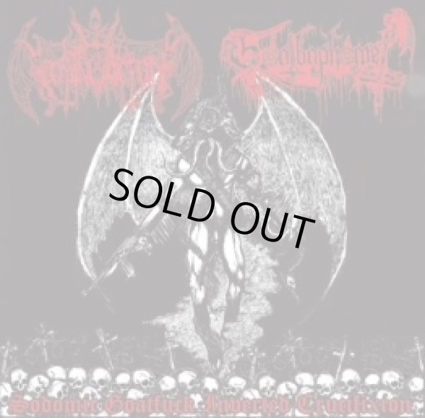 画像1: Nihil Domination / Goatbaphomet - Sodomic Goatfuck Inverted Crucifixion /CD (1)