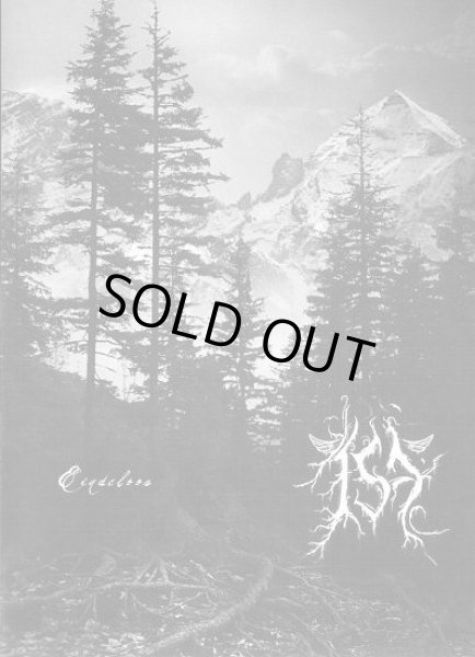 画像1: Isa - Eindeloos / DVDcaseCD-R (1)