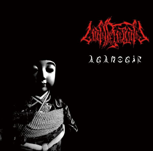 画像1: [ZDR 043] Charlotte The Harlot - Agamogir / CD (1)