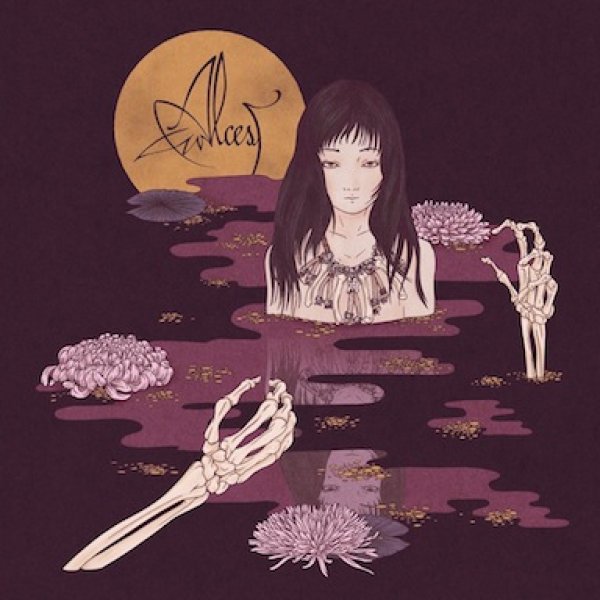 画像1: Alcest - Kodama / DigiCD (1)