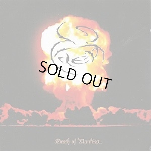 画像1: Nae'blis / Dominion - Death of Mankind...A Dream / CD (1)