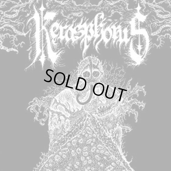 画像1: Kerasphorus - Kerasphorus / CD (1)