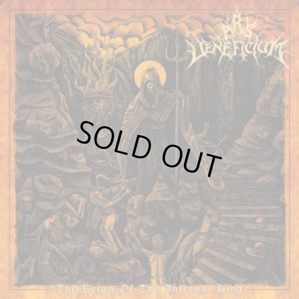 画像1: Ars Veneficium - The Reign of the Infernal King / SlipcaseCD (1)