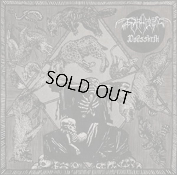 画像1: Svarttjern - Dodsskrik / CD (1)