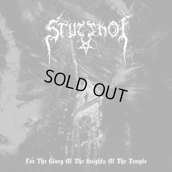 画像1: Stutthof - For the Glory of the Knights of the Temple / EP (1)