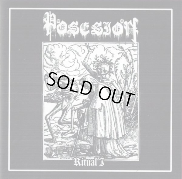 画像1: Posesion - Ritual I / CD (1)