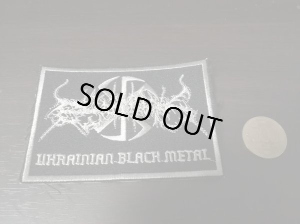 画像1: Dub Buk - Logo Patch / Patch (1)