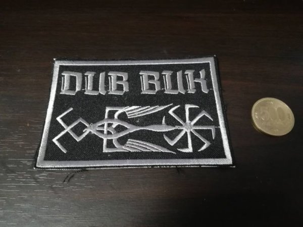 画像1: Dub Buk - Symbols Patch / Patch (1)