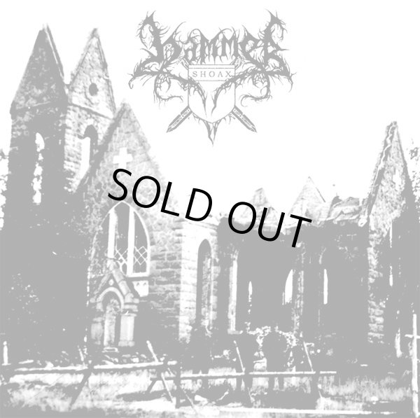 画像1: Hammer - Shoax / LP (1)