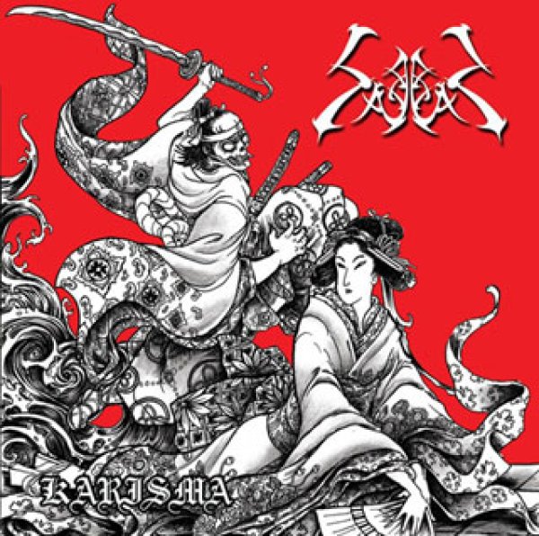 画像1: Sabbat - Karisma / CD (1)