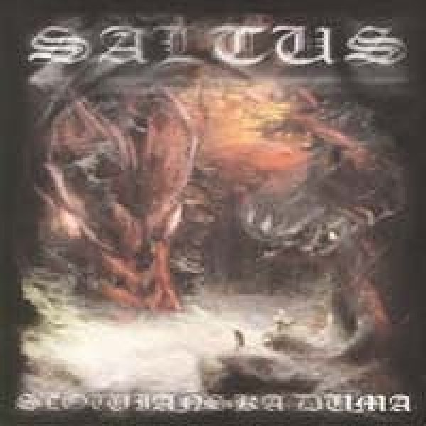 画像1: Saltus - Sｌowianska Duma / CD (1)