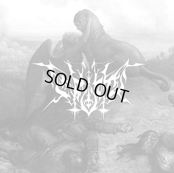 画像1: Frozn - Requiem on My Grave / 10LP (1)