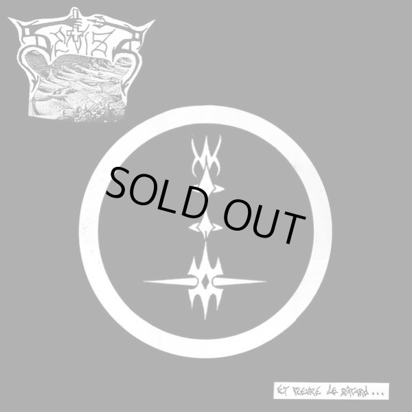 画像1: Seviss - Et pleure le batard... / LP (1)