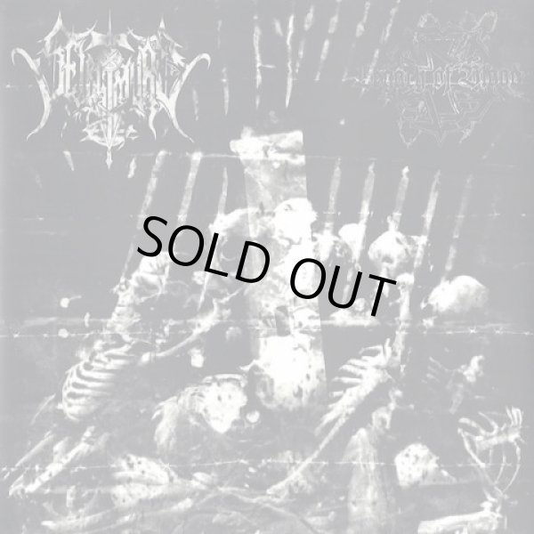 画像1: Selbstmord / Legacy of Blood - Split / CD (1)
