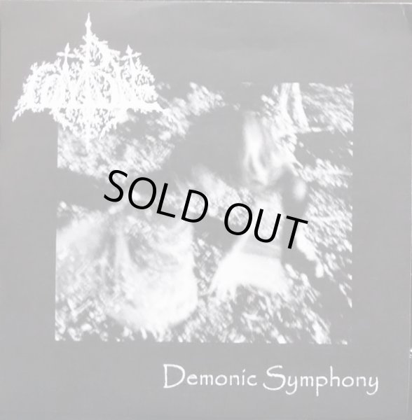 画像1: Combine - Demonic Symphony / DIY CD-R (1)