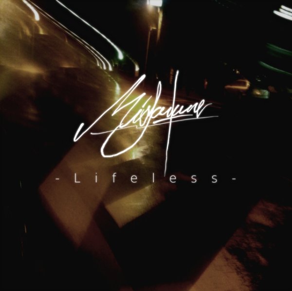 画像1: [MAA 006] Misfortune - Lifeless / CD (1)