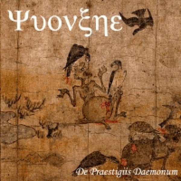画像1: [ZDR 018] Yvonxhe - De Praestigiis Daemonum / CD (1)